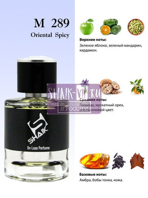  Shaik  SHAIK /    289 Giorgio Armani Code Profumo, 25 . (,  2)