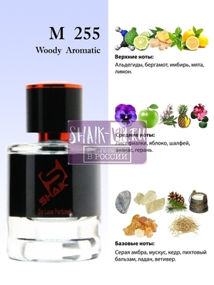  Shaik  SHAIK /    255 Yves Saint Laurent Y 25  (,  3)