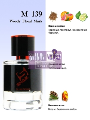  Shaik  SHAIK /    139 Christian Dior Dior Homme Eau for Men 25  (,  2)