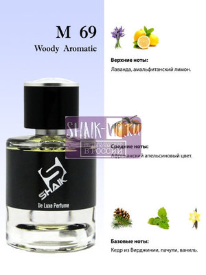  Shaik  SHAIK /    69 Gucci "Guilty Pour Homme", 25 . (,  2)