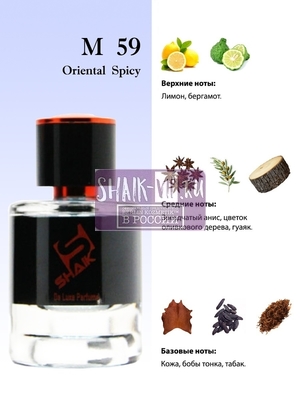  Shaik  SHAIK /   59 Giorgio Armani Armani Code 25  (,  2)