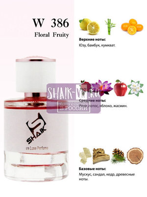  Shaik  SHAIK /    386 Trussardi Delicate Rose, 25 . (,  2)
