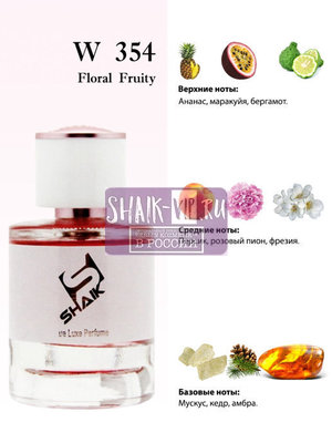  Shaik  SHAIK /    354 Salvatore Ferragamo Incanto Shine, 25  (,  2)