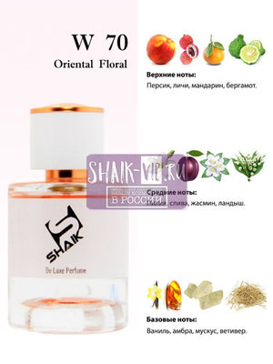  Shaik  SHAIK /    70 Dolc i Gaub The One, 25 . (,  2)