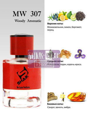  Shaik  SHAIK /    307 Byredo Gypsy Water, 25 . (,  2)