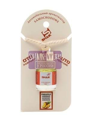  Shaik Shaik   8 ml (,  3)