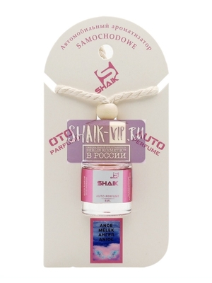  Shaik Shaik   8 ml (,  2)