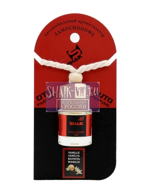  Shaik Shaik   8 ml (,  3)