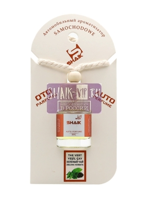  Shaik Shaik    8 ml (,  3)