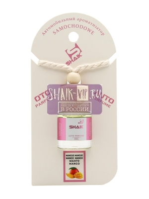  Shaik Shaik  - 8 ml (,  3)