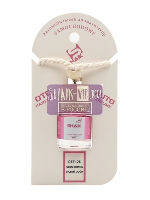  Shaik Shaik   06 Paco Rabanne Olympea 8 ml (,  3)