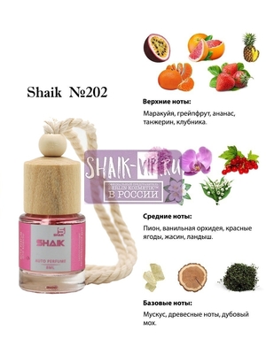  Shaik Shaik   202 Victoria s Secret Bombshell 8 ml (,  2)