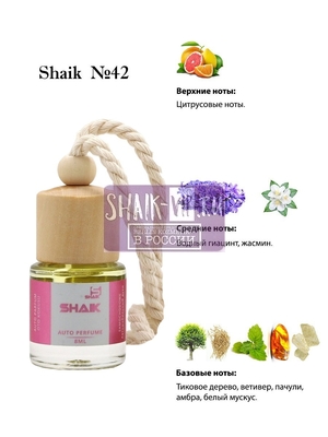  Shaik Shaik   42 Chanel Chance u Fraiche 8 ml (,  2)