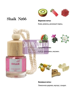  Shaik Shaik   66 Dolc i Gaub 3 L'IMPERATRICE FOR WOMEN 8 ml (,  2)