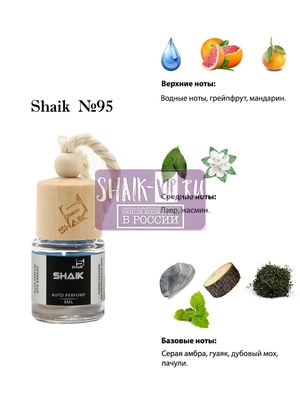  Shaik Shaik   95 PACO RABANNE INVICTUS FOR MEN 8 ml (,  2)