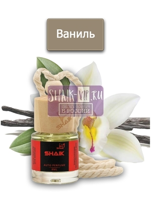  Shaik Shaik   8 ml (,  1)