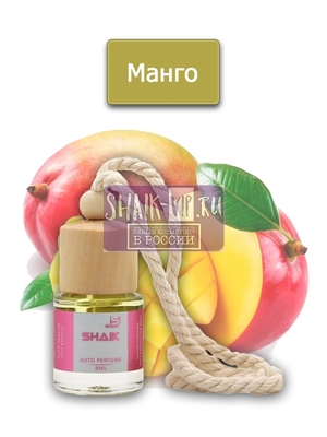  Shaik Shaik  - 8 ml (,  1)