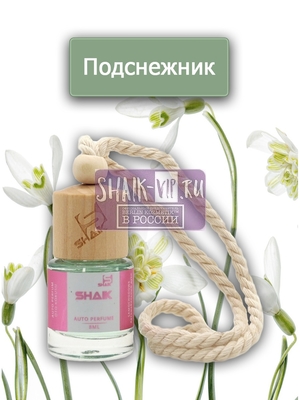  Shaik Shaik   8 ml (,  1)