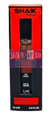  Shaik SHAIK /    205 Tiziana Terenzi Andromeda, 10 . (,  3)