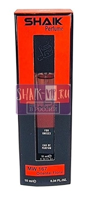  Shaik SHAIK /    167 Maison Francis Kurkdjian Baccarat Rouage 540, 10 . (,  3)