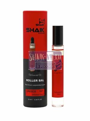   Shaik SHAIK /   Roller bal  167 Maison Francis Kurkdjian Baccarat Rouage 540 , 10 . (,  1)