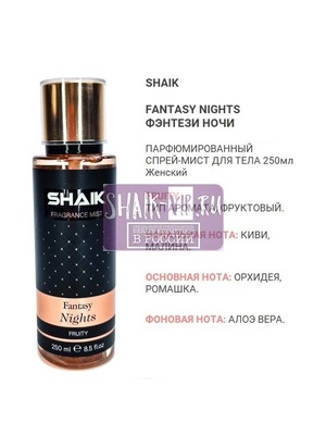  Shaik SHAIK /   ()   Fantasy Nights Fruity, 250ml (,  1)