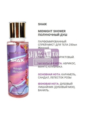  Shaik SHAIK /   ()   Shaik Midnight Shower, 250ml (,  1)