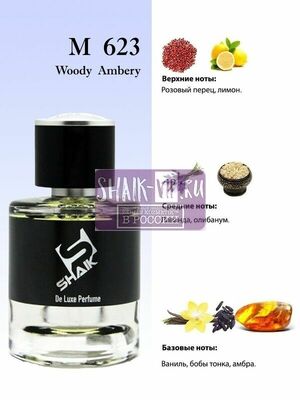  Shaik SHAIK /   Shaik  623 Paco Rabanne Invictus, 25  tester (,  2)