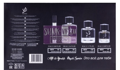   Shaik SHAIK /   SHAIK 41 05-10 , 17-25 , 159-50 , 95-100  (   8 ) (,  2)
