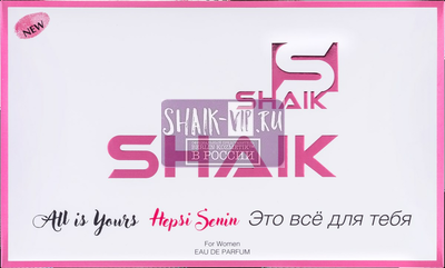   Shaik SHAIK /   SHAIK 41 66 L' imperatrice 10, 25, 50, 100  (,  1)