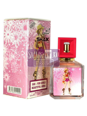  Shaik SHAIK /    508 BEAUTIFUL ANNA FOR GIRLS 50  (,  1)