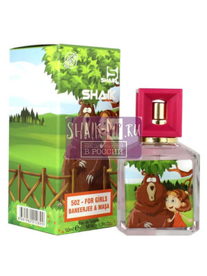  Shaik    502 MASA MEDVED FOR GIRLS 50  (,  1)