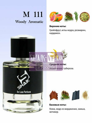  Shaik Shaik M111 (Lacoste Eau De Lacoste L.12.12 Blanc), 100 ml NEW (,  1)