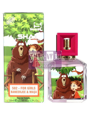  Shaik    502 MASA MEDVED FOR GIRLS 50  (,  2)