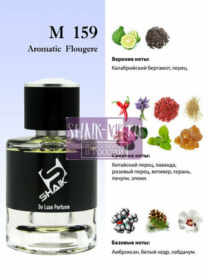  Shaik Shaik M159 (Christian Dior Sauvage), 100 ml NEW (,  1)