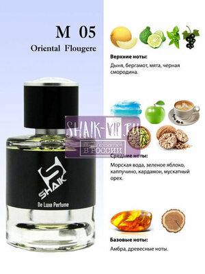  Shaik Shaik M05 (Antonio Banderas Blue Seduction for Men), 100 ml NEW (,  1)