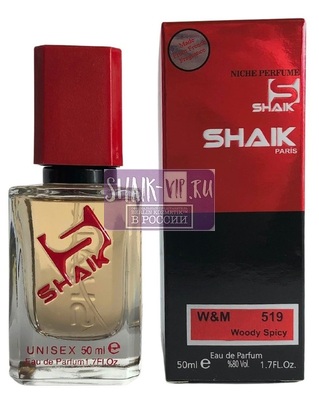  Shaik SHAIK /    519 MARC ANTOINE BARROIS GANYMEDE, 50 . (,  1)