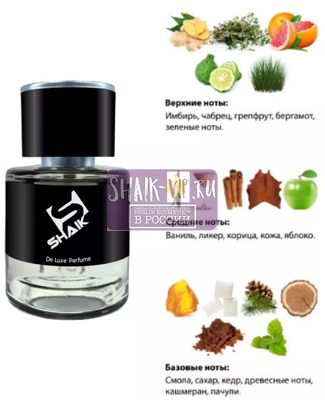  Shaik  SHAIK /   257 Pure XS Paco Rabanne 25  (,  1)