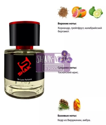  Shaik  SHAIK /    139 Christian Dior Dior Homme Eau for Men 25  (,  1)