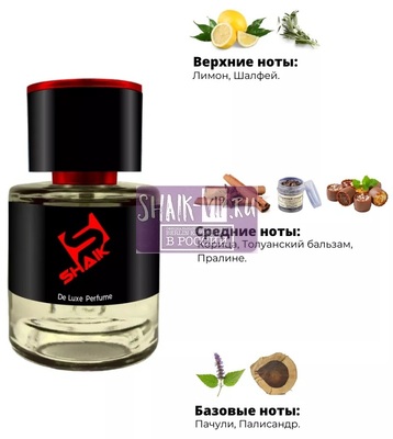  Shaik  SHAIK /    93 Paco Rabanne Black XS, 25 . (,  1)