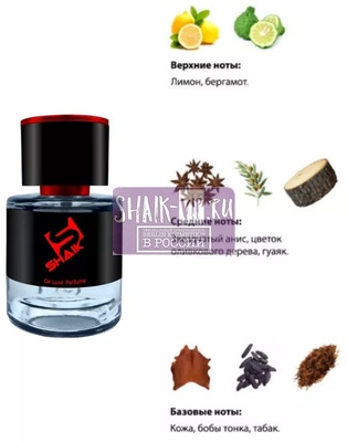  Shaik  SHAIK /   59 Giorgio Armani Armani Code 25  (,  1)