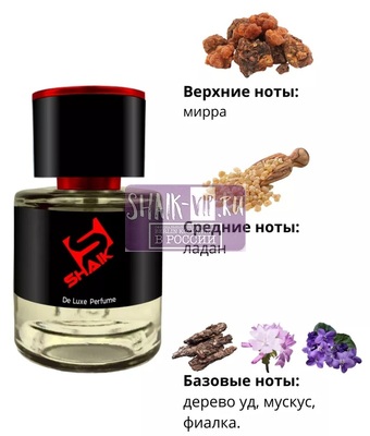  Shaik  SHAIK /   33 Christian Dior Fahrenheit Absolute, 25 . (,  1)