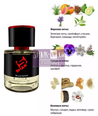  Shaik  SHAIK /   27 Carolina Herrera 212 Men , 25 . (,  1)