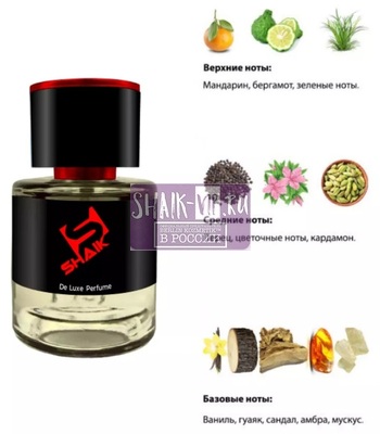  Shaik  SHAIK /   25 Carolina Herrera 212 Sexy Men , 25 . (,  1)