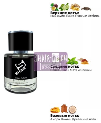  Shaik  SHAIK /   23 212 VIP Men Carolina Herrera , 25 . (,  1)