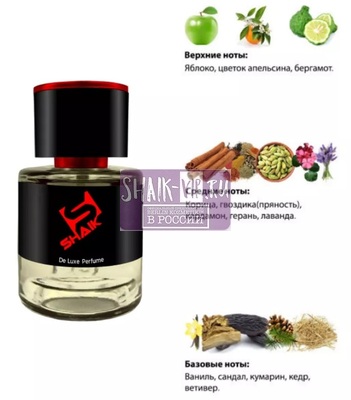  Shaik  Shaik M291 (Hugo Boss Boss Bottled Intense), 25 ml (,  1)
