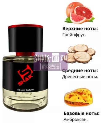  Shaik  Shaik M179 Bvlgari Le Gemme Men , 25 ml (,  1)