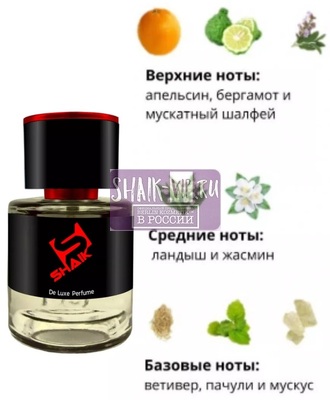  Shaik  Shaik M177 Shaik Chic 70, 25 ml. (,  1)