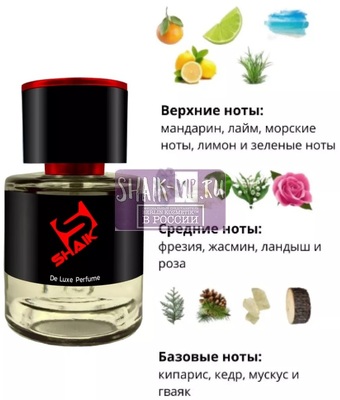  Shaik  Shaik M39 (Clinique Happy for Men), 25 ml (,  1)