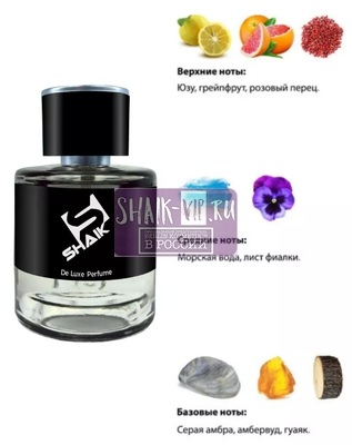  Shaik SHAIK /  ,   209 Paco Rabanne Invictus Aqua, 25 . Tester (,  1)